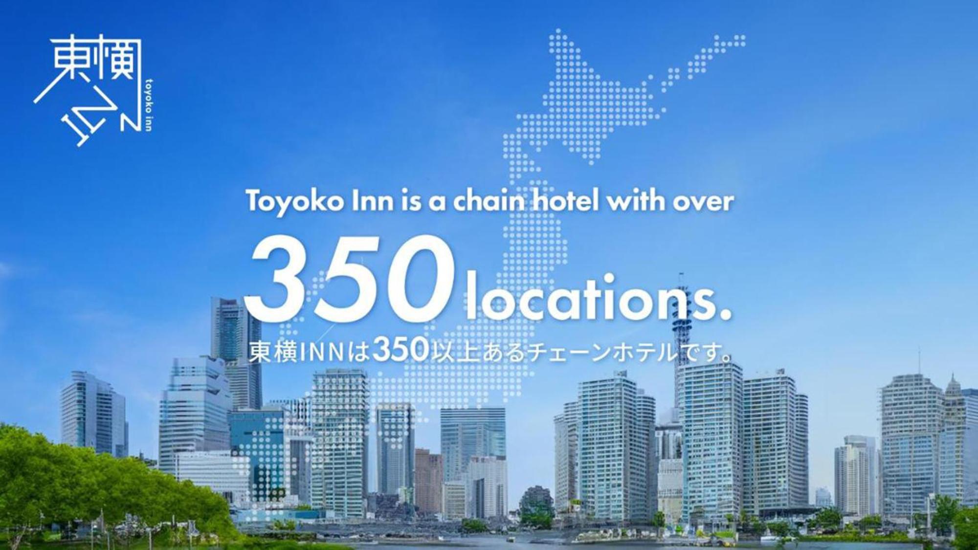 Toyoko Inn Osaka Temmabashi Otemae Εξωτερικό φωτογραφία