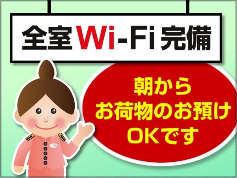 Toyoko Inn Osaka Temmabashi Otemae Εξωτερικό φωτογραφία
